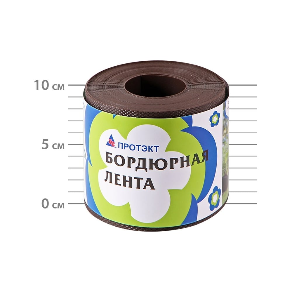 Бордюрная лента Протэкт 10 м коричневый БЛ-10/10 кор - выгодная цена ...