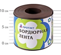 Бордюрная лента Протэкт 10 м коричневый БЛ-10/10 кор