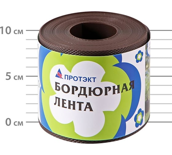 Бордюрная лента Протэкт 10 м коричневый БЛ-10/10 кор 1