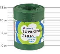 Бордюрная лента Протэкт 10 м, хаки БЛ-15/10 х