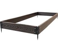 Комплект грядки Grand Line дпк 2200x800, высота 150мм, венге 440415