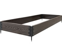 Комплект грядки Grand Line дпк 2200x800, высота 225мм, венге 440416
