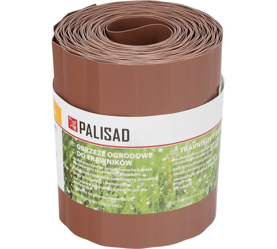 Бордюрная лента PALISAD 15x900 см, полипропиленовая, коричневая 644847