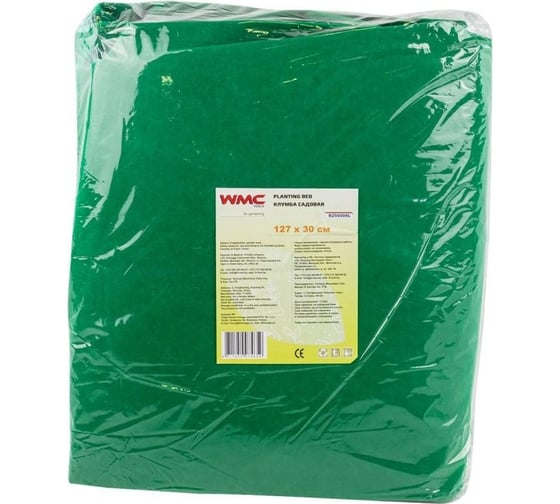Клумба из нетканого материала WMC TOOLS спандбонд, садовая, 127x30см WMC-R256008L(56474)