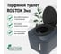 Торфяной туалет Rostok Eco графит 2040.0000.910.000 18
