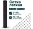 Сетка Тенет черная, ячейка 15х15 мм, размер 2х50 м 4620214450567 1