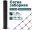 Сетка Тенет черная, ячейка 50х50 мм, размер 1х20 м 4620214451229 1