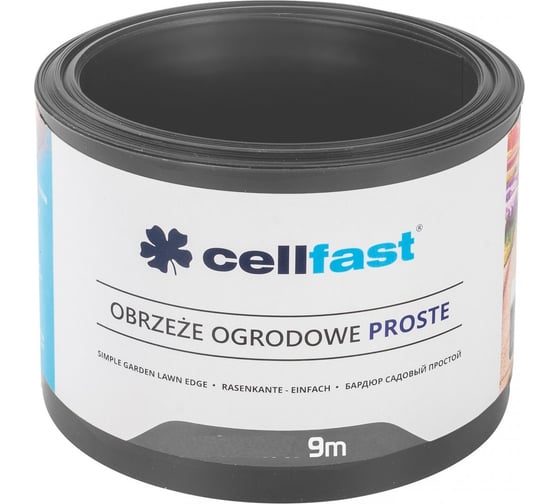 Садовый бордюр Cellfast простой, графит, 15 см x 9 м 30-242 1