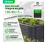 Готовый комплект грядки Еврогрядка из дпк 1200x800x155, цвет графит GEG3-155-Graphite 2