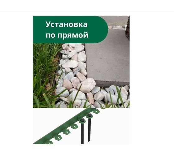 Садовый пластиковый бордюр Standartpark оливковый new fix roll, высота 38 мм, 10 м + 30 кольев + соединитель 08250404-ол