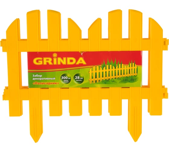 Декоративный забор Grinda 28x300 см, желтый 422205-Y