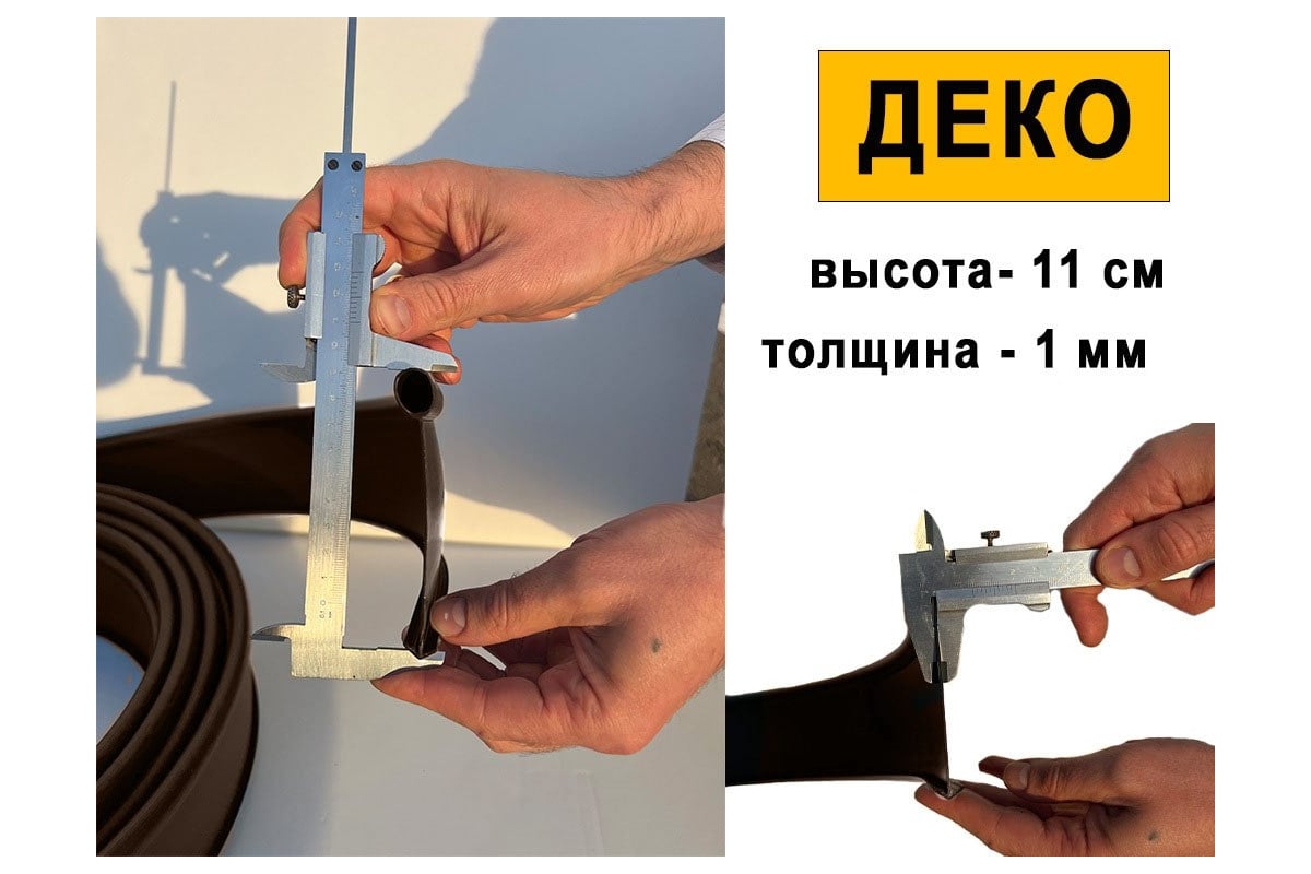 Бордюрная лента садова ГеоПластБорд ДЕКО 10 метров h 10 см, цвет ...