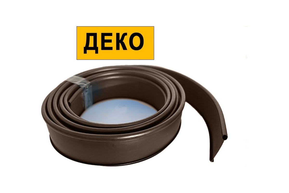 Бордюрная лента садова ГеоПластБорд ДЕКО 10 метров h 10 см, цвет ...