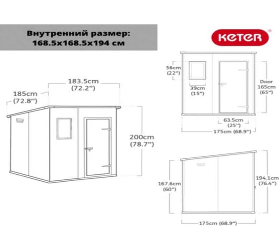 Хозяйственный блок KETER Manor Pent 6x6, бежевый 255142
