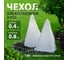 Чехол для роз и кустарников Без бренда 0.4x0.8м 939165 2