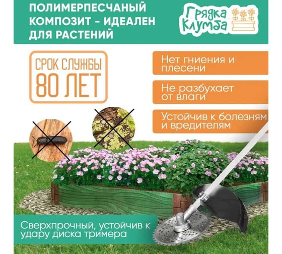 Грядка ППК сверхпрочная NeoКомпозит 100x100x15, с поворотным углом ГРПМ100х100х15 З