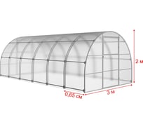Каркас АКТИВАГРО.РФ Ударница сверхпрочная» 20x20 мм 3x4 м шаг 065 м 261