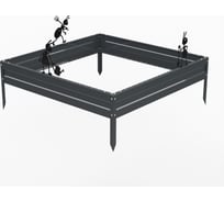 Грядка Металекс Metalex серия KitGarden 1x1 х 0.15 м. Серая / 114059