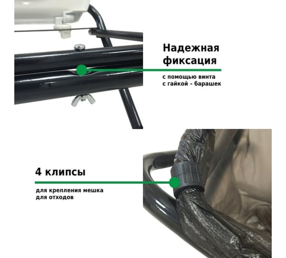 Туалет походный складной Green glade Camping 1166 1166-1