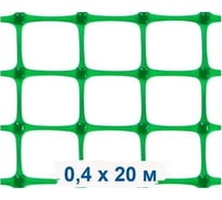 Сетка для подзаборного пространства Протэкт ЗР-45/0,4/20 45x45, 20 м, лесной зеленый ЗР-45/0,4/20 лз
