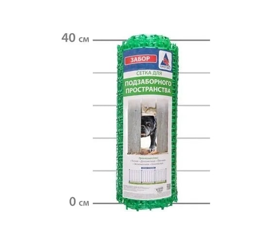 Сетка для подзаборного пространства Протэкт ЗР-45/0,4/20 45x45, 20 м, лесной зеленый ЗР-45/0,4/20 лз