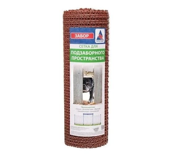 Сетка для подзаборного пространства ПРОТЭКТ ЗР-15/0,4/20, 20x20, 20 м, коричневый ЗР-15/0,4/20 кор
