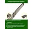 Садовая грядка 1-й ДПК Комбинат из ДПК средняя 300-50-20 см KL372644 5