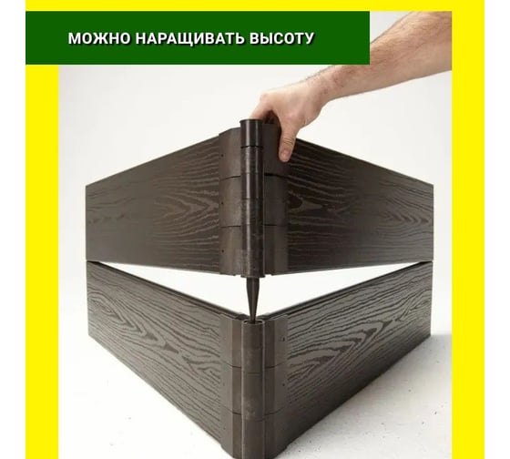 Садовая грядка 1-й ДПК Комбинат из ДПК треугольная средняя 100-100-100-20 см KL372634