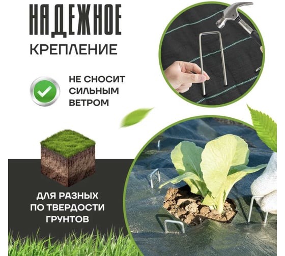 Скобы садовые ПРОГРЕССТЛТ Г-образные, для агротекстиля, оцинкованные, 3 мм, особопрочные, 20 штук СКГ020