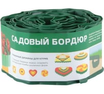 Бордюр для газонов, грядок Park 10 см, 9 м, зеленый 256008