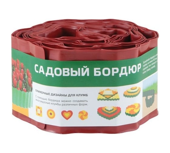 Бордюр для газонов грядок Park С H=10 cm L=9 m красный 256007