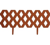 Забор декоративный ромб Park L=1.2м H=31см 2шт по 22*60см и 4 ножки терракотовый 999141