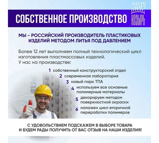 Забор декоративный cадовый ВПМ "Садовод" зеленый, 9 шт 6191215
