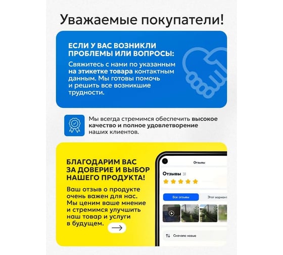 Бордюр декоративный садовый гибкий ВПМ "Лесок" 2,5м черный, ограждение для сада, цветника и грядок 6188954