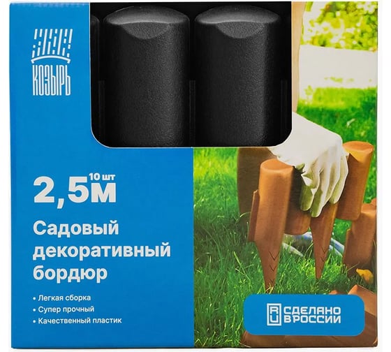 Садовые бордюры: купить бордюр для садовых дорожек, клумб и грядок для ...
