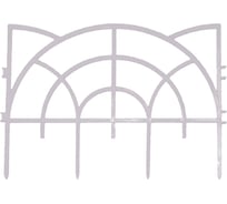 Декоративный заборчик Дачная мозаика Роккоко "Ажурный" белый 10595