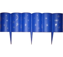 Бордюр Дачная мозаика "Звездная ночь" 9738