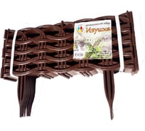 Декоративный забор Дачная мозаика "Ивушка" тёмно-коричневый 15002