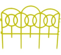 Декоративный заборчик Дачная мозаика Барокко желтый 10581