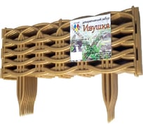 Декоративный забор Дачная мозаика "Ивушка"золотистый 15003