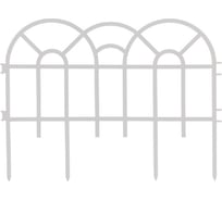 Декоративный заборчик Дачная мозаика Аркада "Ажурный" белый 10585