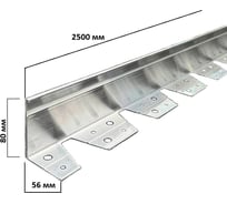 Алюминиевый бордюр ГеоПластБорд 80 мм, длина 2500 мм АЛ2500.80к