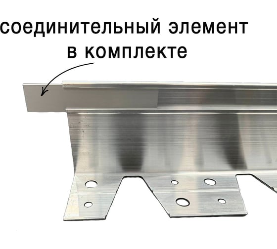 Алюминиевый бордюр ГеоПластБорд 80 мм, длина 2500 мм АЛ2500.80к