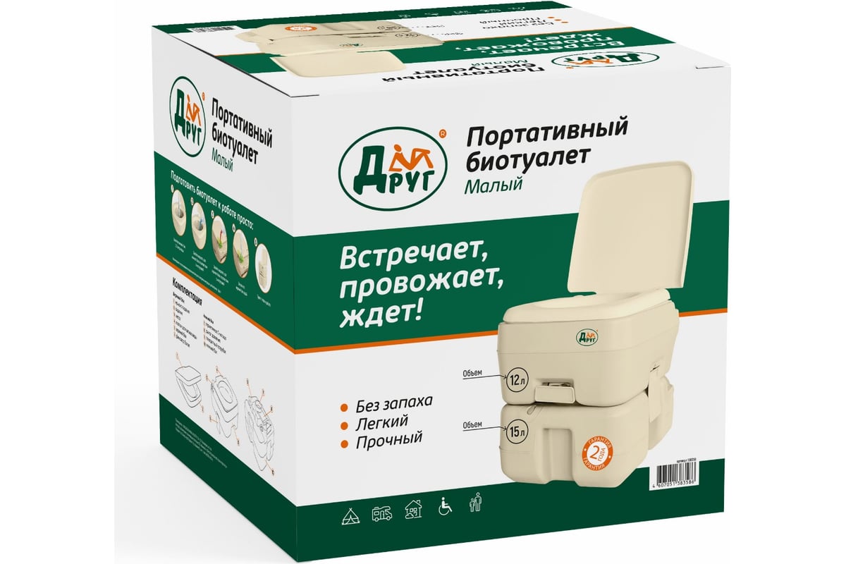 Портативный биотуалет Друг малый 138358 - выгодная цена, отзывы ...