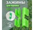 Зажимы для парника на дуги Прямой Контракт 10 мм, 10 шт GLB9035817 3