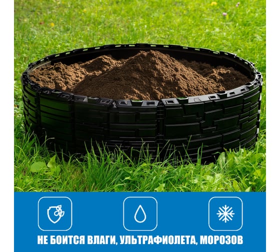 Клумба для цветов ВПМ Бастион темно-коричневая 6195954