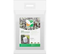 Чехол для кустарников Агротекс h=1,2 м мешок 2 шт/упак 32.01.68.24.01.000.0000.1200.00