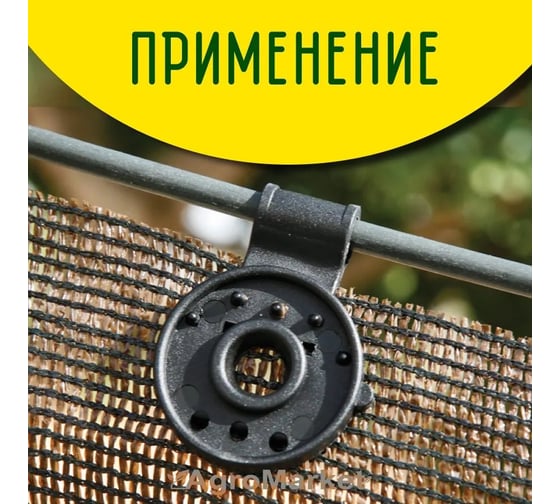 Клипса для крепления ЧЗМ "Люверс" (упаковка 20шт) 6957