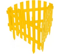 Декоративный забор GARDENPLAST RENESSANS №2 7 секций, 3.1 м, желтый 4814132000342 50211