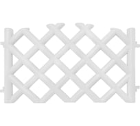 Декоративный забор GARDENPLAST BAROKKO №5 белый, 4 секции, длина 278 см, высота 41 см 00052